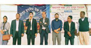 কৃতজ্ঞতা