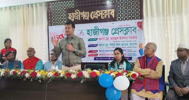 ঐক্যবদ্ধ