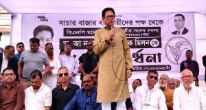 ইউপি সদস্য