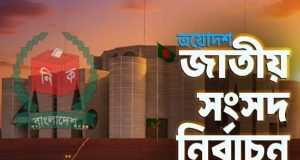 ফ্রন্ট লাইনার