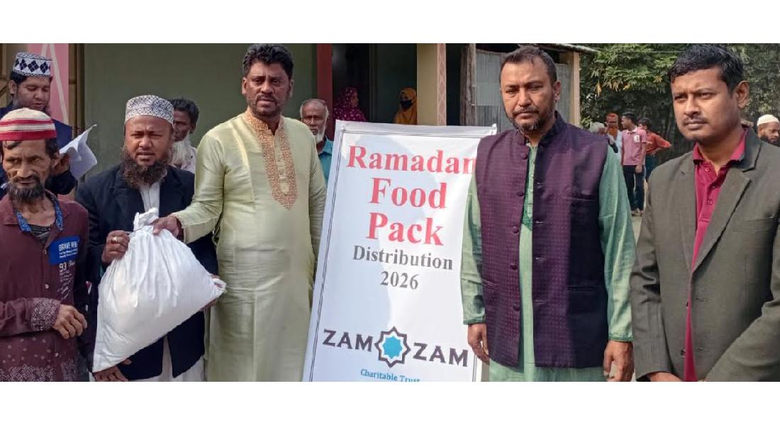 কচুয়ায় রমাদান ফুড’স প্যাক বিতরণ