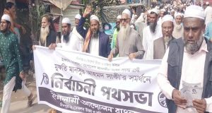 স্কুলছাত্র মিরাজ হত্যা মামলায় চাঁদপুরে ৬ জনের যাবজ্জীবন