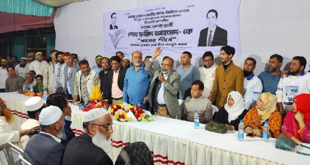 ধানের শীষকে