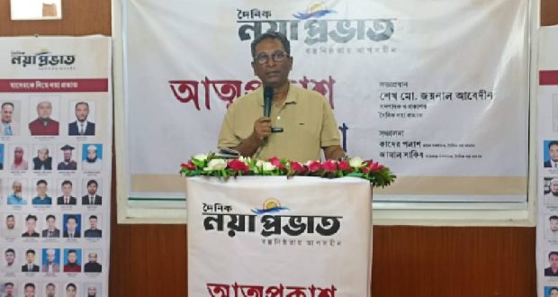 নয়া প্রভাত