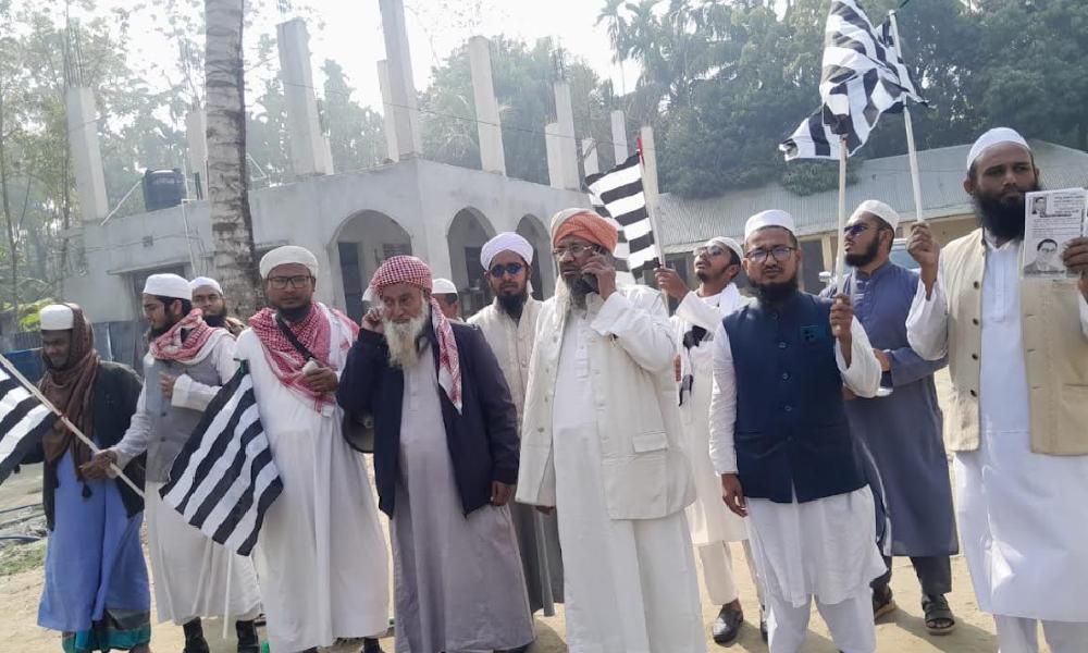 জনবান্ধব নেতৃত্বে ধানের শীষ এগিয়ে : মুফতি সিরাজুল ইসলাম