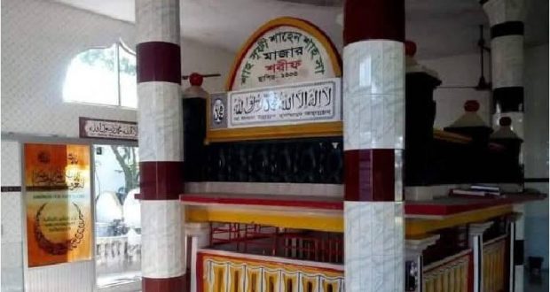 শহ্সূফী