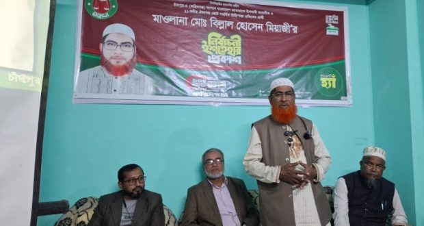 জামায়াত