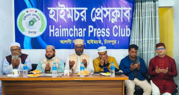 প্রেসক্লাবের