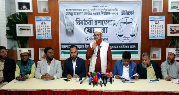 দাঁড়িপাল্লা