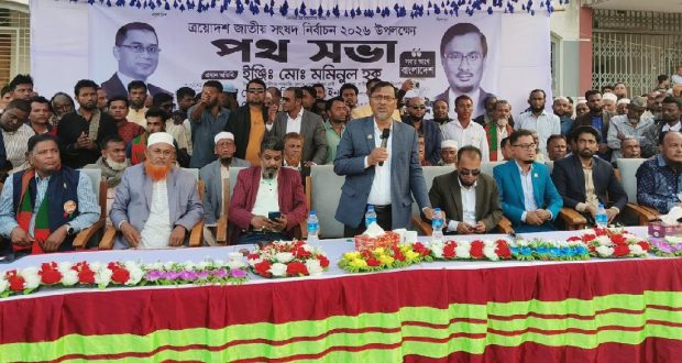 ক্ষমতায়