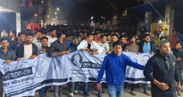 ধানের শীষে