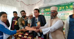 আন্তর্জাতিক নারী দিবস উদযাপন