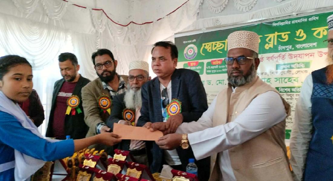 হাইমচরে স্বেচ্ছাসেবক ব্লাড কল্যাণ ফাউন্ডেশনেরবর্ষপূর্তি ও গুণীজন সংবর্ধনা