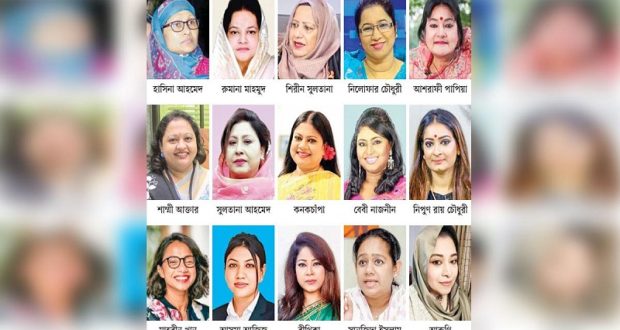 Bnp-Women-MP===