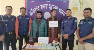 চাঁদপুরে ডিজিটাল উদ্ভাবনী মেলার উদ্বোধন সোমবার