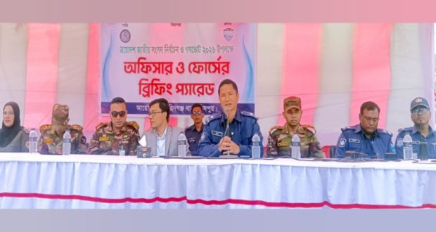 আইনশৃঙ্খলা