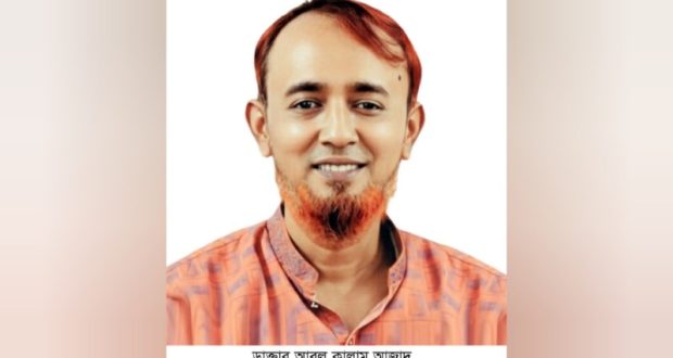 কৃতজ্ঞতা