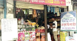 কৃতজ্ঞতা