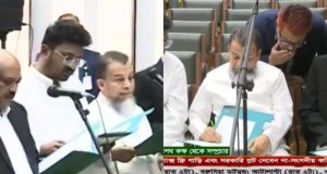 আইডিয়াল