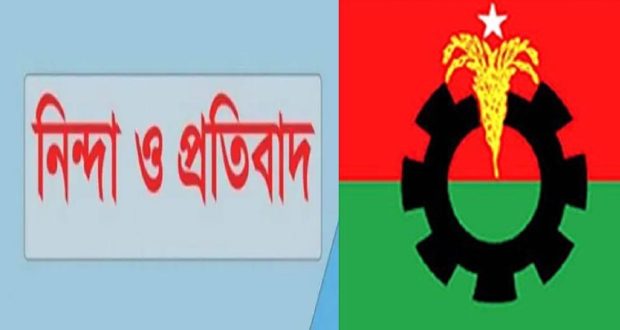 বিএনপির