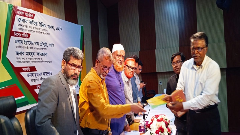 কল্যাণ ট্রাস্ট মেধাবৃত্তি পেল চাঁদপুরের ৩ সাংবাদিক সন্তান কল্যাণ ট্রাস্ট মেধাবৃত্তি পেল চাঁদপুরের ৩ সাংবাদিক সন্তান