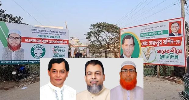 বিএনপির