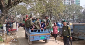 চাঁদপুরের