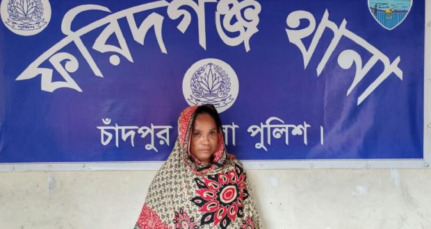 গাঁজাসহ