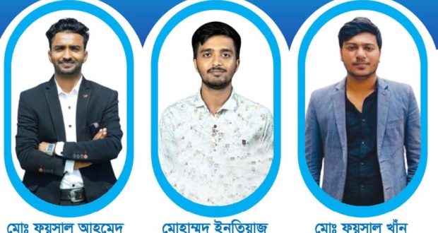 ফ্রেন্ডস্