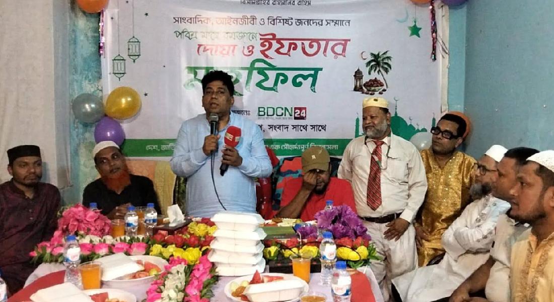 চাঁদপুরে বিডি কারেন্ট নিউজ ২৪ এর ইফতার মাহফিল