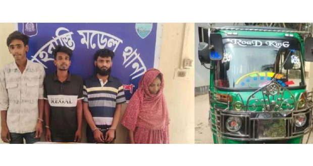 গাঁজাসহ