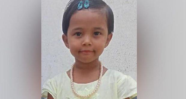 নিখোঁজের