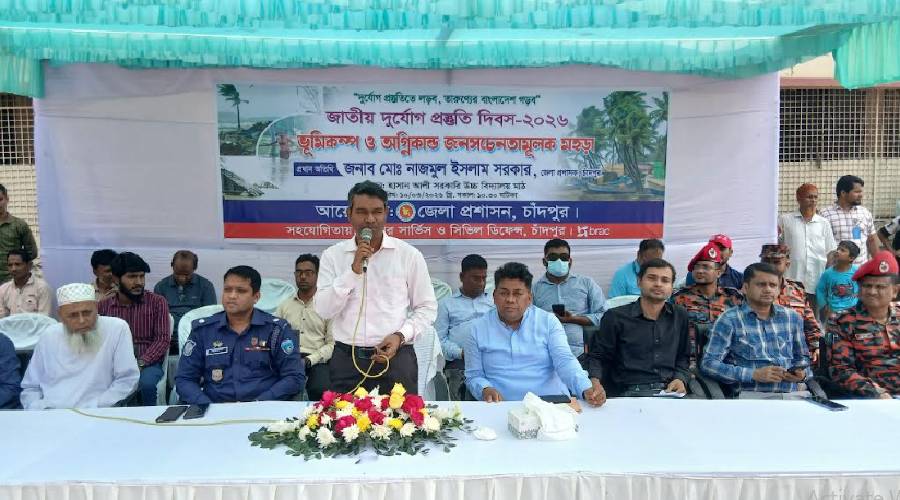 জাতীয় দুর্যোগ প্রস্তুতি দিবসে চাঁদপুরে ভূমিকম্প ও অগ্নিনিরাপত্তা মহড়া