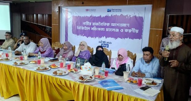 রাজনৈতিক