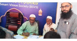 মেসার্স