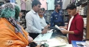 ঘূর্ণিঝড় ‘ফণী’ : চাঁদপুরে প্রস্তুত ১৪৫০ আশ্রয়কেন্দ্র