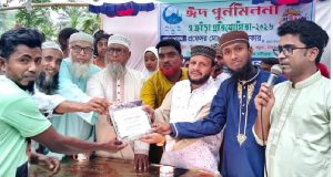 মেসার্স