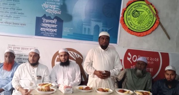 হানারচরে