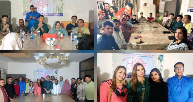 অফিসিয়াল