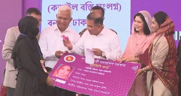 ফ্যামিলি