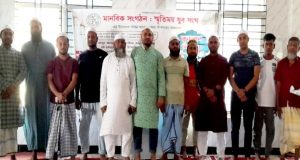 চাঁদপুরে ২দিন ব্যাপি শিশু মেলার প্রস্তুতি সভা