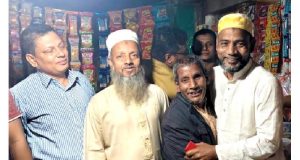 মেসার্স