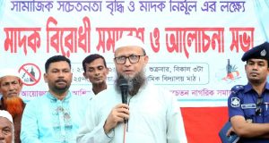 ফুলেল শুভেচ্ছায়, চাঁদপুর পৌরসভা নির্বাচনে