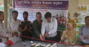 চাঁদপুরে মতলব দক্ষিণ উপজেলার, চাঁদপুরে মতলব দক্ষিণ উপজেলার