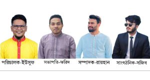 কিন্ডারগার্টেন