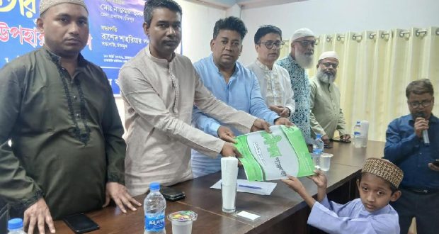 চাঁদমুখের