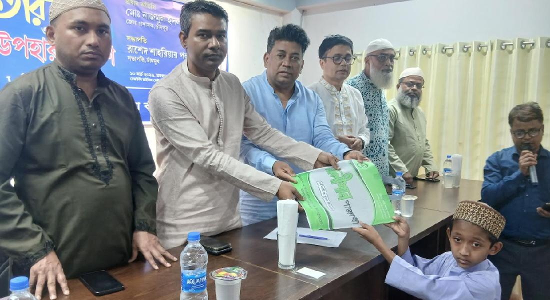 চাঁদমুখের উদ্যোগে ইফতার মাহফিল ও ঈদ উপহার বিতরণ
