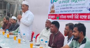 হাইমচরে নারী নির্যাতন