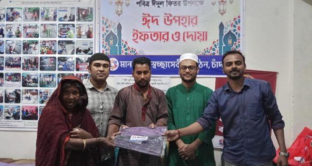 মানবদূত