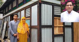 মেসার্স